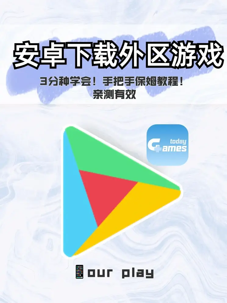 鸭脖娱乐app网站入口网页版截图0