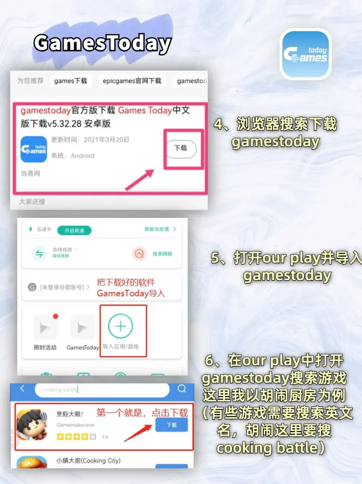 鸭脖娱乐app网站入口网页版截图2